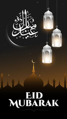 Eid Mubarak HD wallpaper for Android Mobile