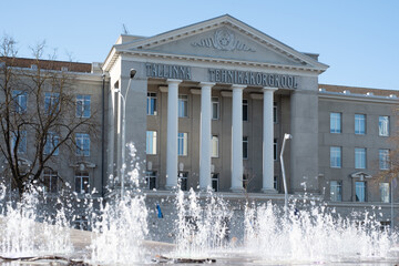 Estonia - 04.19.2021: Tallinn University of Applied Sciences (Tallinna Tehnikakõrgkool) building....