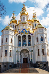Obraz premium Church of The Holy Myrrh-Bearers in Kharkov, Ukraine