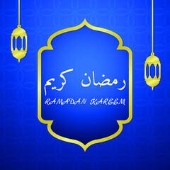  Ramadan Kareem in Arabic Template Design. Vector illustration for greeting card poster and banner.