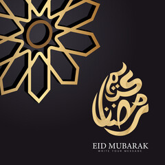 Eid mubarak design with Islamic ornaments. Can be used for greeting cards, banners, backgrounds and templates.