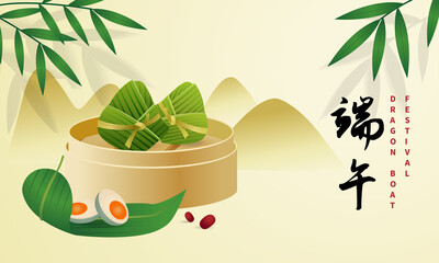 Duanwu festival. Rice dumpling zongzi background. Chinese text means: Dragon boat festival