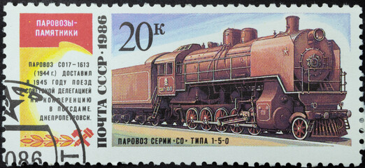 Postage stamp 'Steam locomotive of the CO type 1-5-0' printed in USSR. Series: 'Steam locomotives-monuments' by artists G. Komlev, 1986.