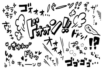 漫画風の手書き文字セット