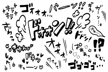 Fotobehang 漫画風の手書き文字セット © murasaki