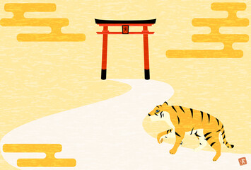 2022年寅年年賀状、虎の初詣、鳥居と参道