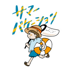 サマーバケーションの文字と夏を満喫する男の子