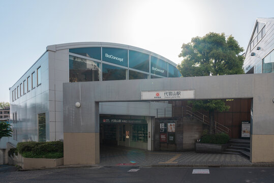 代官山images Browse 522 Stock Photos Vectors And Video Adobe Stock