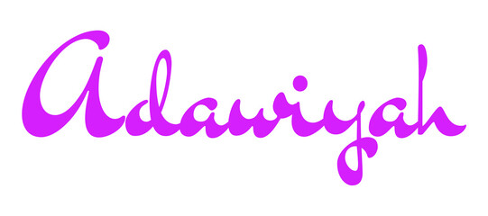 Adawiyah