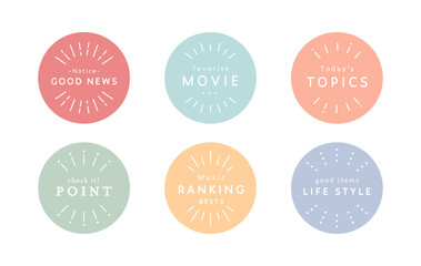 太陽線、サンバーストのセット　フレーム　飾り　シンプル　装飾　飾り罫　あしらい　斜線　円　丸