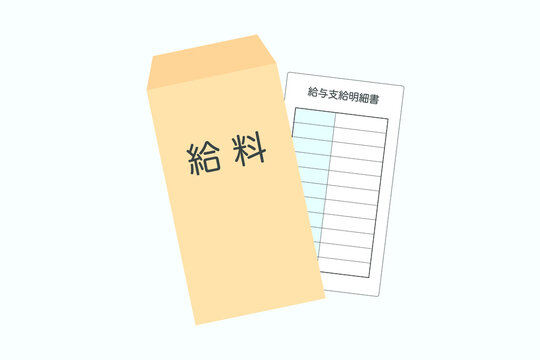 319 Best 給料明細images Stock Photos Vectors Adobe Stock