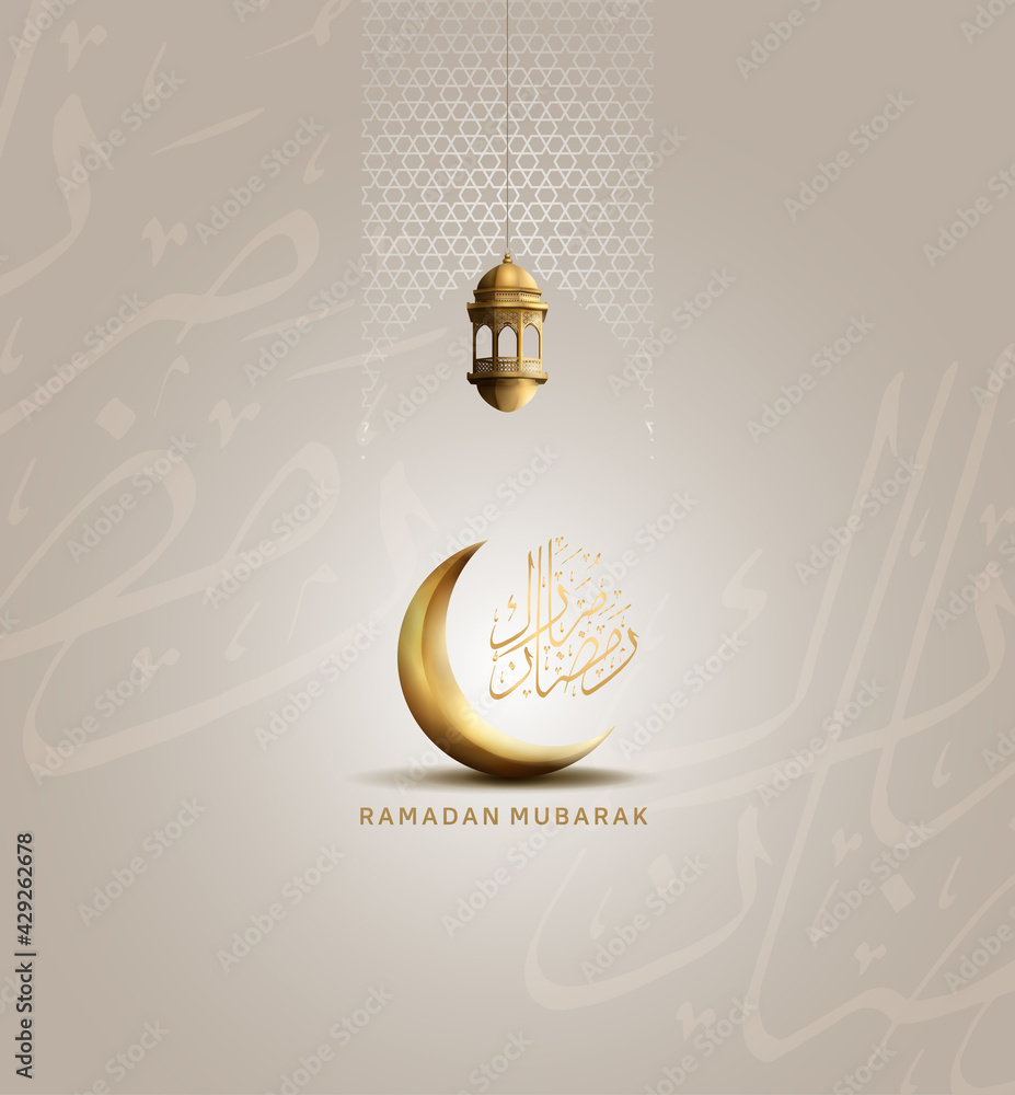 Wall mural ramadan vector design with calligraphy, lantern and moon golden color isolated on soft brown backgro