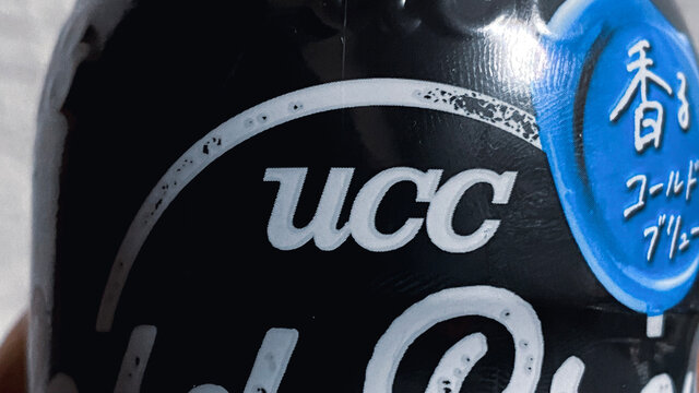 UCC 香るコールドブリュー ブラック 低音じっくり抽出。コーヒー・無糖