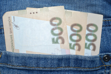  500 hryvnia bills (UAH) in the back pocket of blue jeans. Money concept