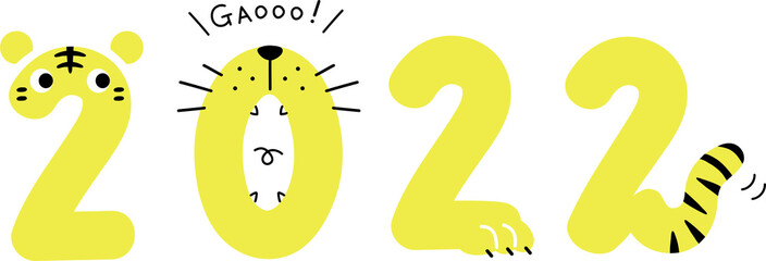 2022年（寅年）の年賀素材（黄色）