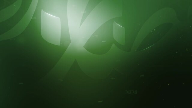 Islamic Animated Green Background, It can be used as a backdrop of video and segments