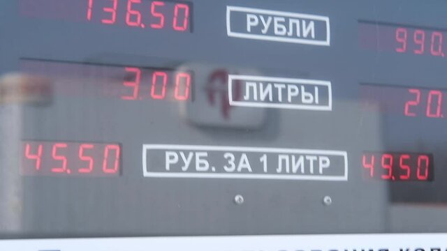 Russia Astrakhan April 2021 Automobile filling station a set of equipment on the roadside for refueling vehicles electronic display when refueling a car with gasoline, the numbers are rapidly changing