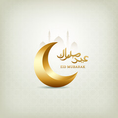 Fototapeta na wymiar Eid Mubarak vector greeting with gold arabic calligraphy and mosque. Eid Al Fitr