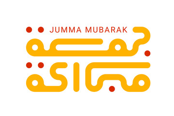 Modern square kufic calligraphy Jumma Mubarak