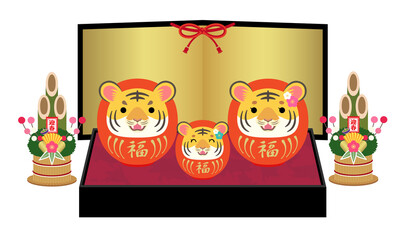 2022年　寅年　台座に乗った赤い寅だるまの親子と金屏風