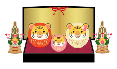 2022年　寅年　台座に乗った寅だるまの家族と金屏風