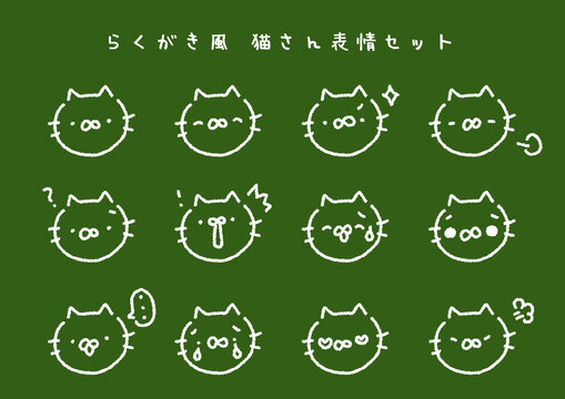 4 973 Best イラスト ネコ 猫 Images Stock Photos Vectors Adobe Stock