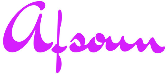 Afsoun