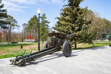 Howitzer