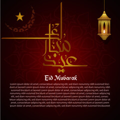 Eid Mubarak illustration with moon, Eid Mubarak vector