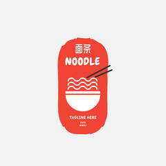 Noodle and ramen logo design vector template. chinese text translation "Noodle". Vector illustration.
