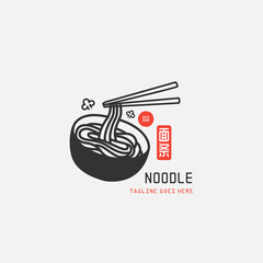 Noodle and ramen logo design vector template. chinese text translation "Noodle". Vector illustration.