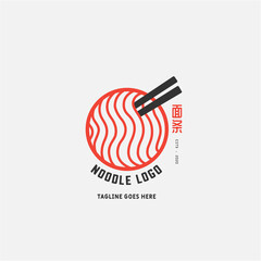 Noodle and ramen logo design vector template. chinese text translation "Noodle". Vector illustration.