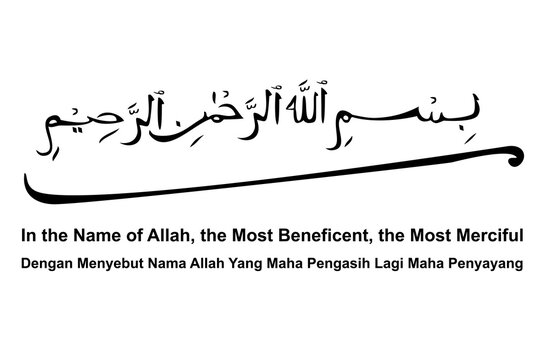 Simple Vector Hand Draw Sketch in three Language, Arabic, Latin and Indonesia, Bismillahirrohmanirrohim,   In the Name of Allah, the Most Beneficent, the Most Merciful