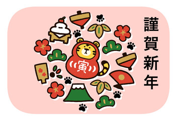 寅の達磨と和風の年賀状
