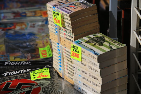 Tokyo/Japan - January 15 2018: old comic book display at store in Setagaya Boro-ichi Market in tokyo. Setagaya Boro-ichi is a Tokyo-designated intangible folk cultural asset dating back some 430 years