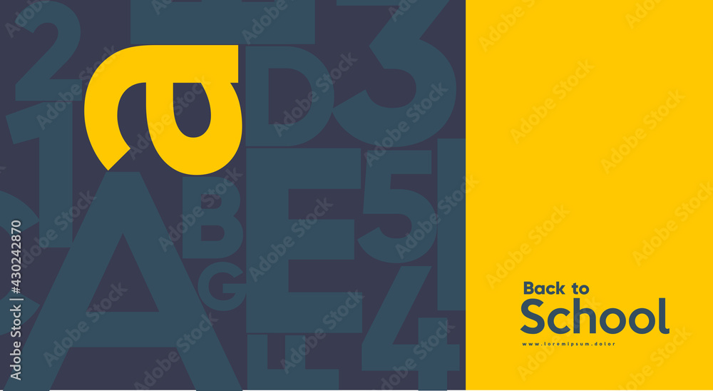 Wall mural School backgrounds. A pattern of numbers and letters. Vector flat illustration. Back to School. Simple background for poster, cover, flyer.