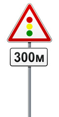 Warning road sign Traffic light regulation. A sign on a post with an additional information plate. The isolated object on a white background. Vector illustration.