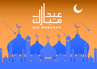 Eid Mubarak Background With silhouette of mosque for Muslim