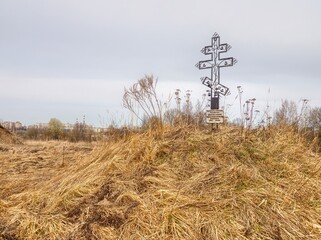 Memorial cross of Gulag in Rybinsk, Russia.