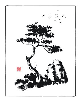 Little Pine and boulders. The text in seal is the hieroglyph "Sincerity". Vector illustration in traditional oriental style.