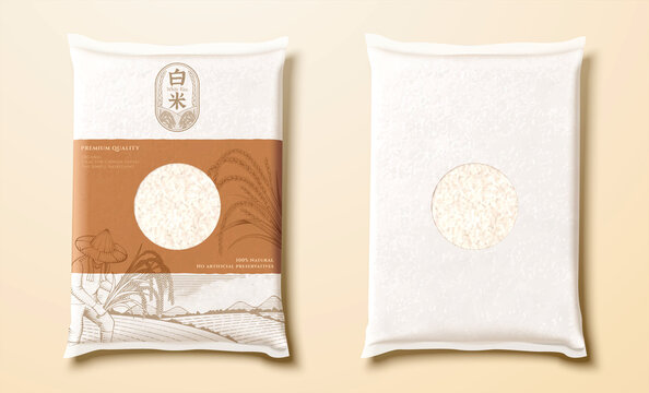 10kg Rice BOPP Bag With Handle, Size: 16*14 inch at Rs 14.5/piece in New  Delhi | ID: 23897669012