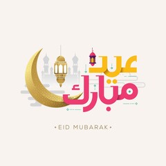 Eid mubarak greeting card with the Arabic calligraphy means Happy eid and Translation from arabic: may Allah always give us goodness throughout the year and forever