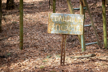 Old rusty metal plaque, sign with the inscription 