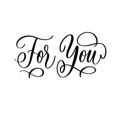 For You. Text calligraphy vector lettering for wedding or love card.