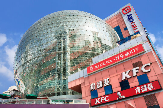 SHANGHAI-AUG. 28. KFC restaurant in Shanghai. KFC is more successful in China than its competitor McDonald with anywhere between 2-3 times as many stores as McDonald. Shanghai, Aug. 28, 2009.