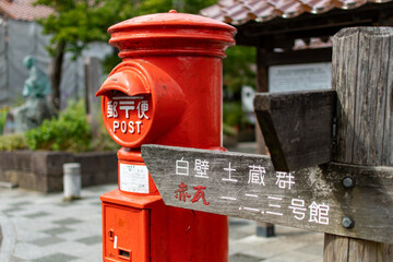 【倉吉】ポストと案内板