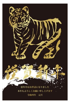 6 518 件の最適な 墨絵 画像 ストック写真 ベクター Adobe Stock