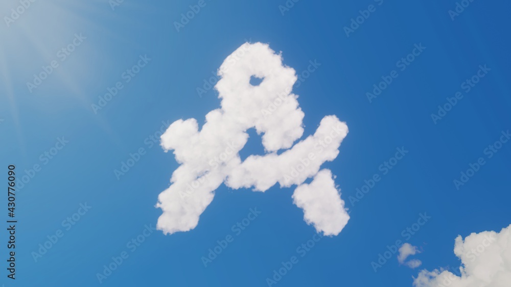 Poster 3d rendering of white clouds in shape of symbol of drafting compass on blue sky with sun