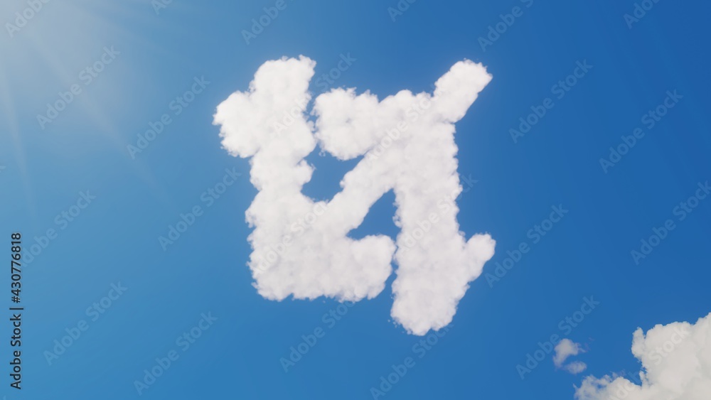 Poster 3d rendering of white clouds in shape of symbol of crop on blue sky with sun