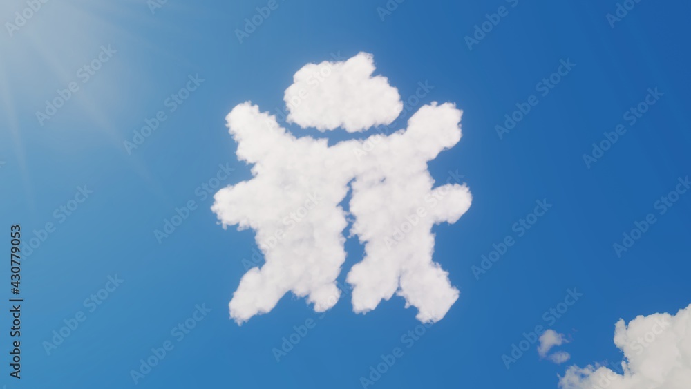 Poster 3d rendering of white clouds in shape of symbol of bug on blue sky with sun